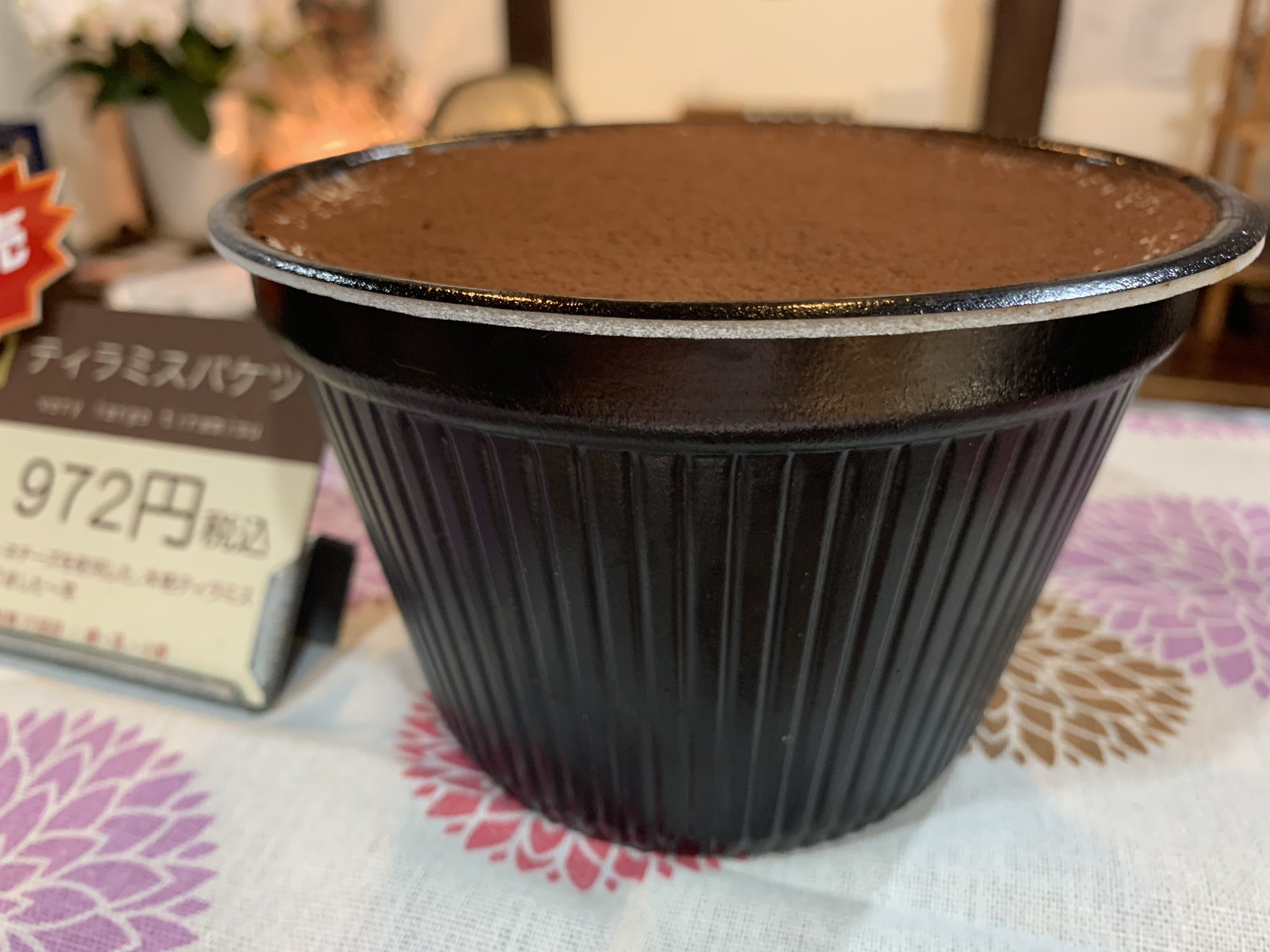 オヤジのたまご ループ 新商品の ティラミスバケツ 国産のマスカルポーネチーズを使った本格ティラミスです ティラミス好きにはたまらない たーっぷり食べれる大きなサイズです 是非お試しくださいね 限定数での販売となりまーす オヤジのたまご