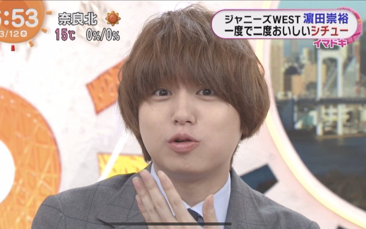 めざましテレビで 濱ちゃん が話題に トレンドアットtv