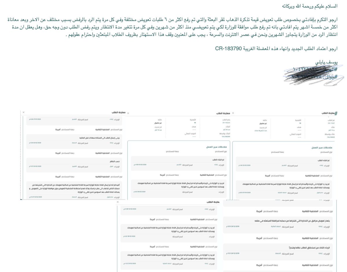 Yousef Moustafa tweet media