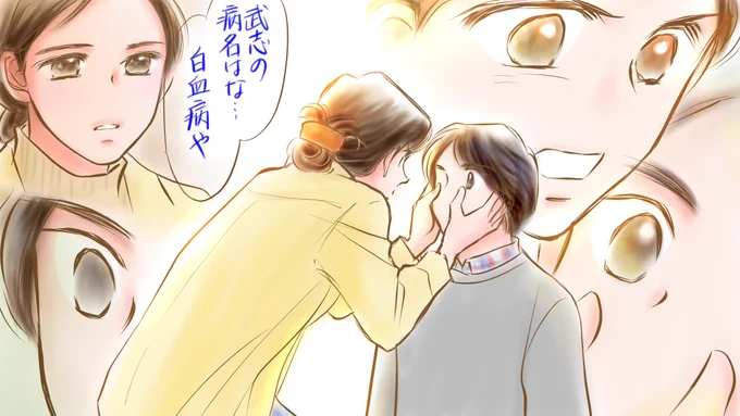 「なにが 3年から5年や。

生きるで。

もっともっと生かしたる。

それを言いにきたんや。

死なさへん!
絶対 死なさへんからな! お母ちゃんが生かしたる!なっ!」

#スカーレット #スカーレット絵 第135話ー①? 