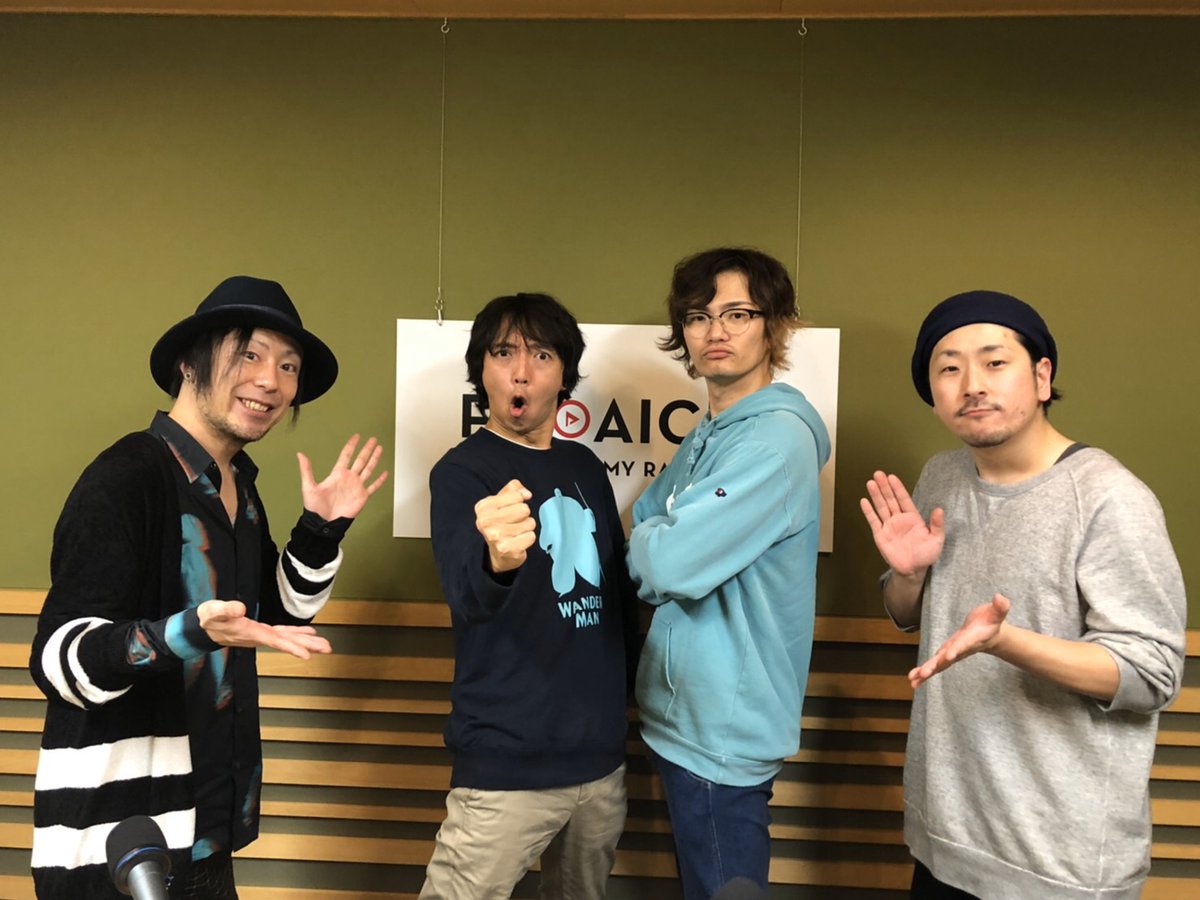 セックスマシーン ボーカル Key 森田剛史 در توییتر Fm Aichi J Mmiット 収録してきました たまださん キットさん ありがとうございます インストをテーマにした番組に ボーカルだらけのバンドが出たよ インストクイズ楽しかったなあ 放送は3 17 25 00