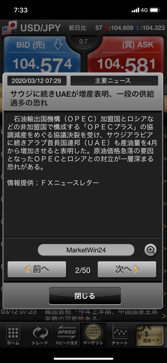 株価 原油 掲示板 ブル ETF NEXT