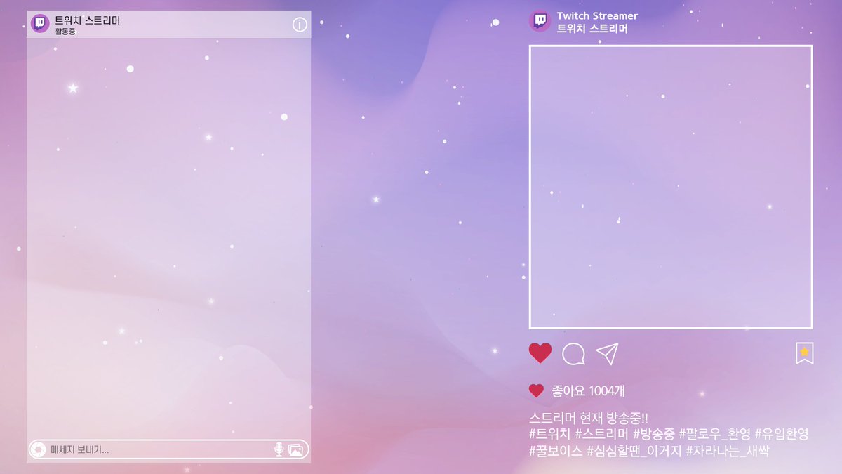 Alvin_0202's tweet photo. #트위치트친소 #트위치_스트리머 #트위치스트리머
#스트리머트친소 #트위치 #방송화면_무료배포

그때 그시절 (?)
더욱 발전하는 실력으로 발전도록 노력하겠습니다.
"좋은작품을 정이라는 값으로 베풀다" 
( 피드백 환영 ) https://t.co/d2YZGyb4UY