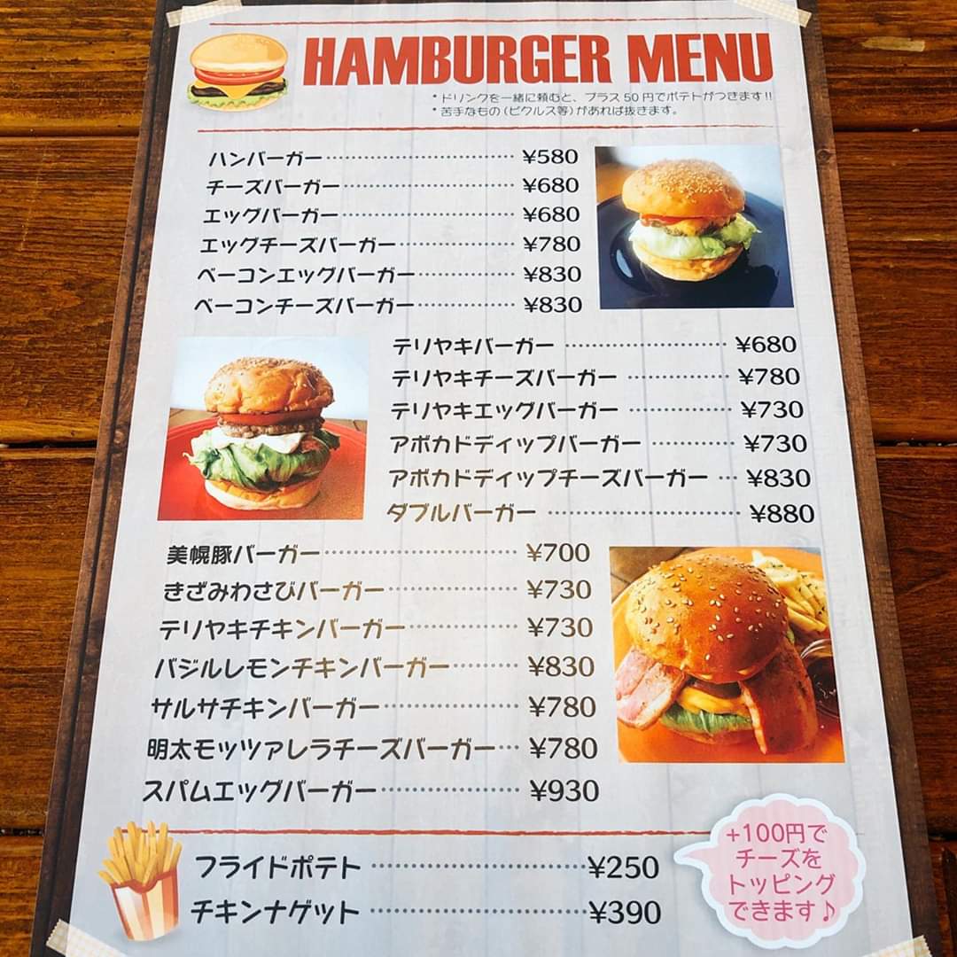 美幌町を盛り上げたい 木村としあき 美幌愛 در توییتر 美幌でテイクアウトができる ハンバーガーとパンケーキのお店 Wonder さん ボリューム満点 メニュー豊富なハンバーガーに Wonderさんでしか食べることのできない 美幌豚バーガー こんな時こそ 大きな