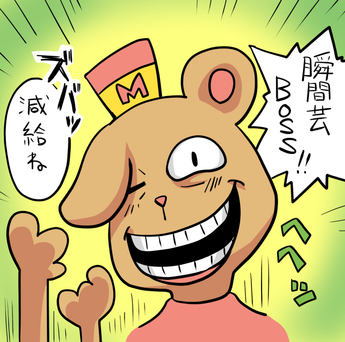 3日前に返信不要マシュマロくださった方
ありがとうございます!ココ自分でも気に入っております? 