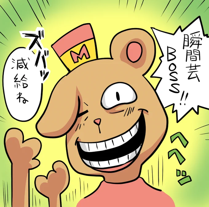 3日前に返信不要マシュマロくださった方
ありがとうございます!ココ自分でも気に入っております? 