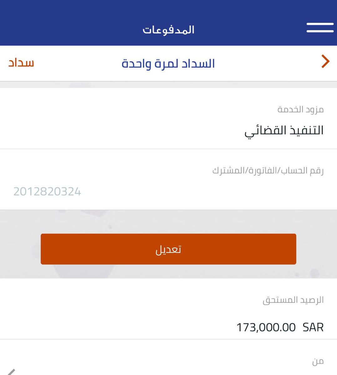 D984D982's tweet photo. من الخاص 
صاحبة المشكلة RazanxM

تأخر الراتب فتضايق الكثيرون 
فما بالك باللذي مثلي لايملك وضيفة
 ولا راتب او في حالة لاتسمح لنا بالعمل 
اللهم افتح للمحتاجين والعاطلين والموقوفه خدماته باب رزق من عندك ياكريم

المبلغ 173.000ريال 
رقم السداد : 2012820324

#ليفربول_اتلتيكو_مدريد https://t.co/55H1SUQqxX