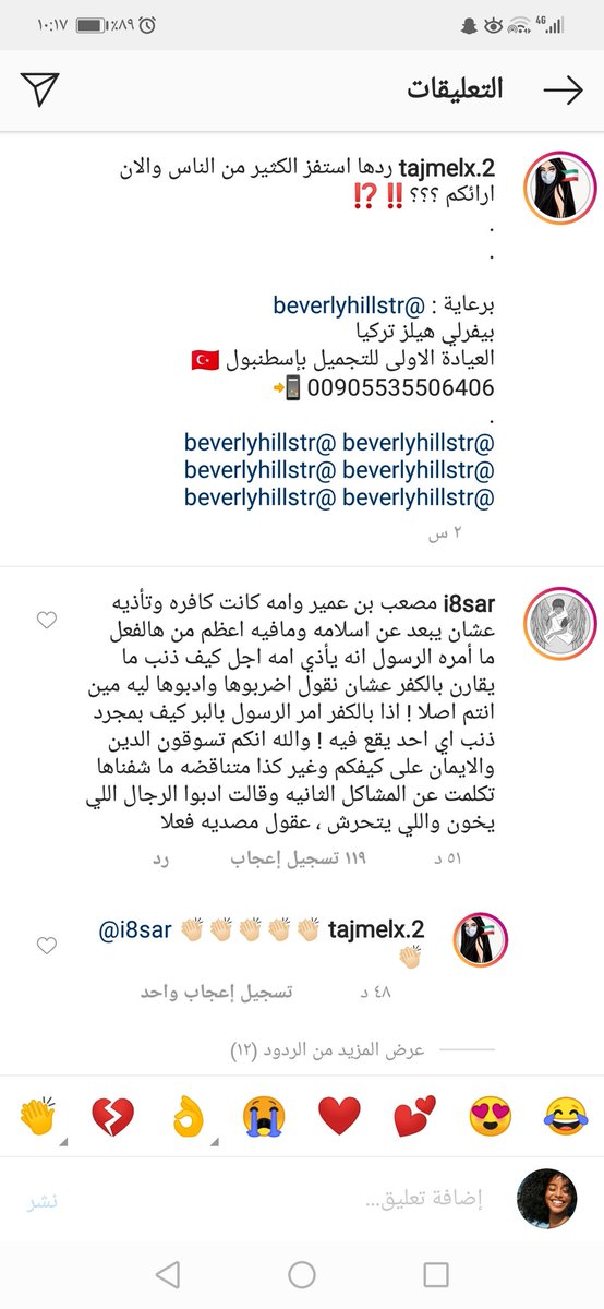 Kdooj11's tweet photo. #افنان_الباتل_اخرسي

مره حبيت رده https://t.co/ahRSCZgtzz