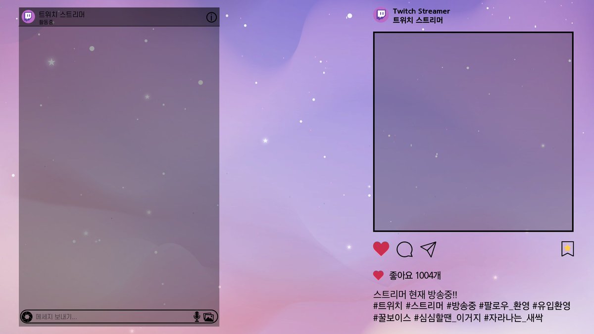 Alvin_0202's tweet photo. #트위치트친소 #트위치_스트리머 #트위치스트리머
#스트리머트친소 #트위치 #방송화면_무료배포

그때 그시절 (?)
더욱 발전하는 실력으로 발전도록 노력하겠습니다.
"좋은작품을 정이라는 값으로 베풀다" 
( 피드백 환영 ) https://t.co/d2YZGyb4UY