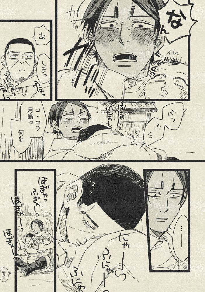 いずれ綻ぶ ※本誌ネタ ※鯉月

でも本誌の方がずっと、ずっと凄かったというかアレなんですよとどうしても叫びたくて。鯉月凄いって叫びたくて。
おめでとう、おめでとう…。 