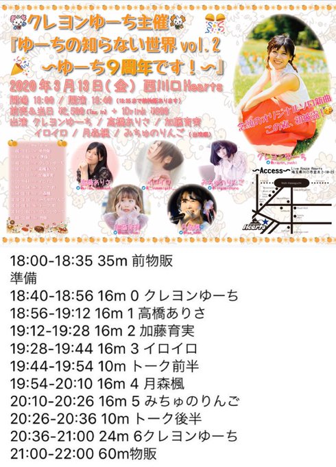 ハーツのtwitterイラスト検索結果 ハーツのtwitterイラスト検索結果