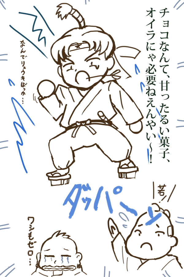 2月14日のものの補足。 