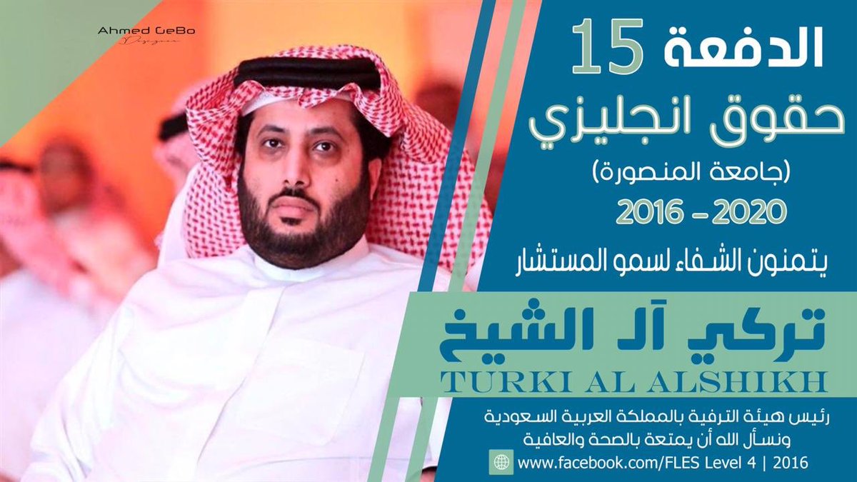 تقوم بالف مليوووون سلامة يا سيادة المستشار مستنينك تنورنا في الفان داي و البروم يا ملك الترفية ❤❤️❤️💥💥💣🌹🌹
<a href="/Turki_alalshikh/">TURKI ALALSHIKH</a>