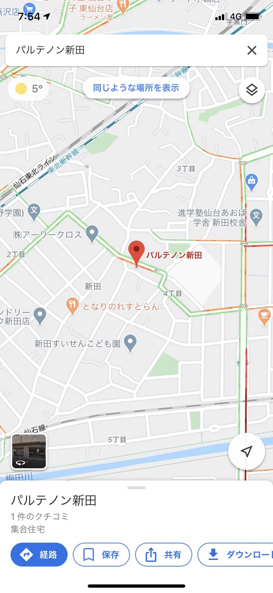 場所よりもネーミングに興味を持つ？将来物件を持ちたくなるネーミングwww