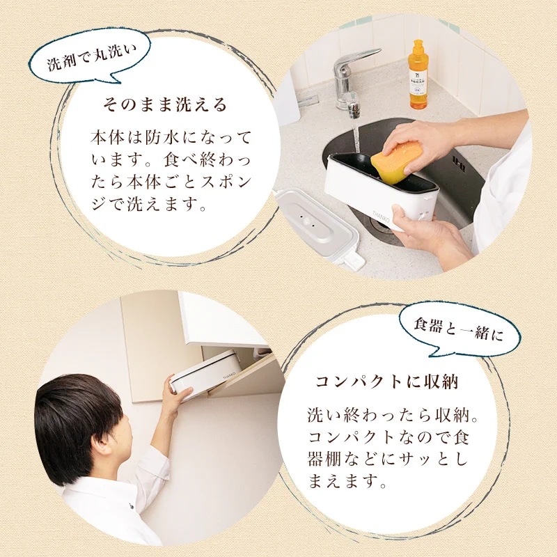 @r2d2c3poacco こんにちは。無洗米🍙で炊くとさらに最強ですね🍚
メーカー直販サイトなら定価販売でしたよ。
「超高速弁当箱炊飯器」って名前が直球すぎる👏 