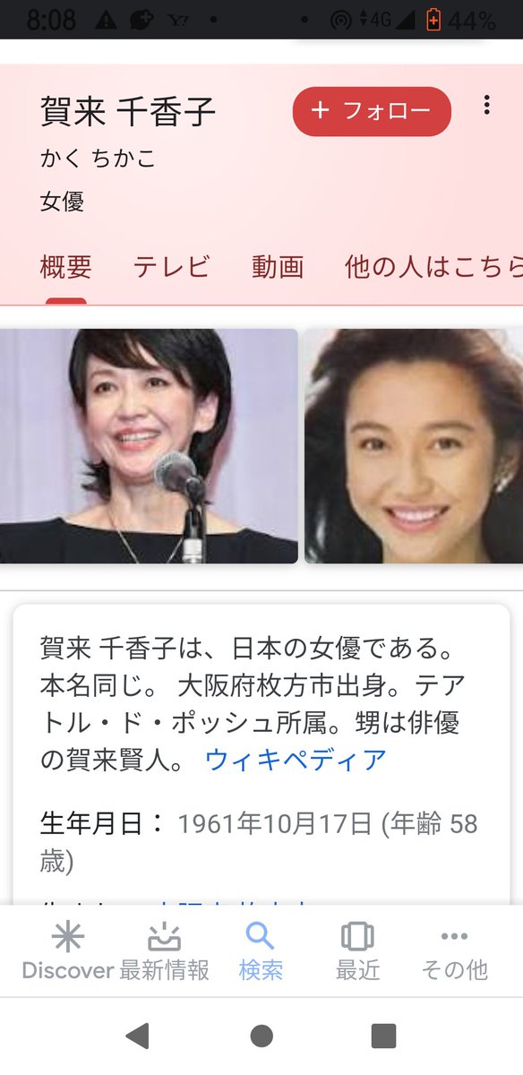 年齢 賀来千香子 賀来千香子は再婚して旦那(夫)はいる？ブランドン・ハロルド氏との馴れ初めと仕事は？宅麻伸との離婚理由と子供について