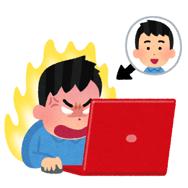 ネット民のtwitterイラスト検索結果 ネット民のtwitterイラスト検索結果
