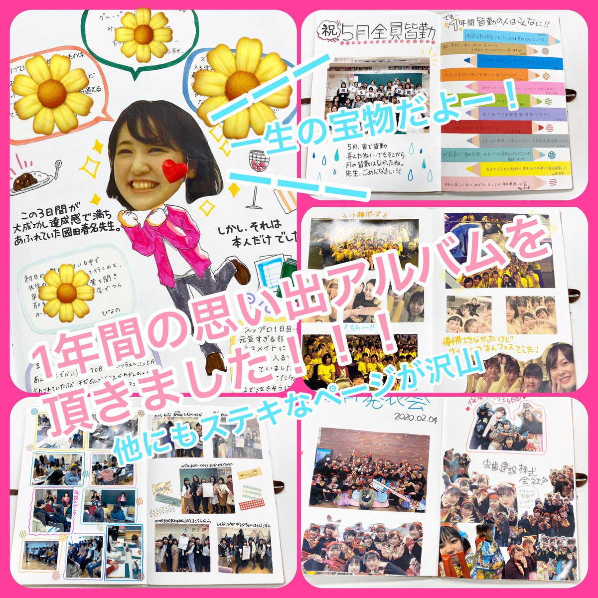 sapporo_child's tweet image. #1CB の思い出🌸
とにかく大笑いした1年でした🤗🍀
2年生になっても、沢山の人から愛される人でいてください😊🌈
素敵な誕生日プレゼントもありがとーう！！インスタも見てね💕
ＨＰ⬇️
sanko.ac.jp/sapporo-child/
#こ専　#札幌こども専門学校　#3月9日　#小顔　#思い出　#虫歯建設