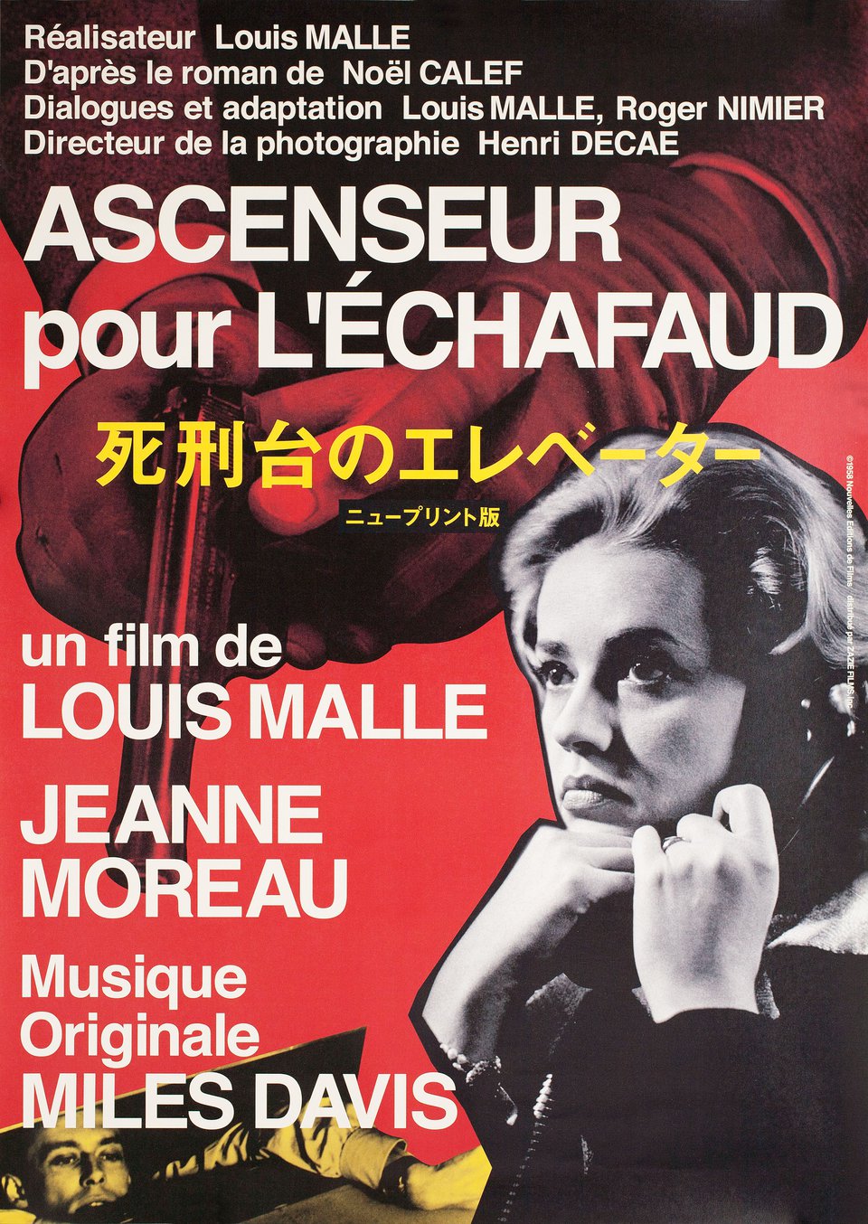 louis malle films