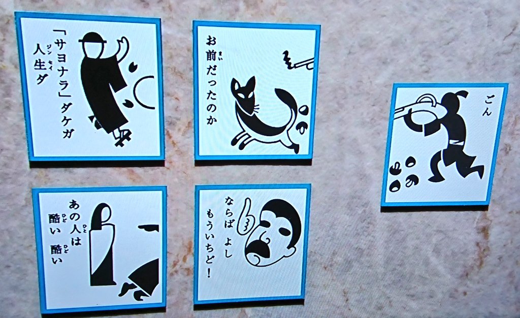 ダウンロード ごん お前だったのか 私だ ごん お前だったのか 私だ ダウンロード ごん お前だったのか 私だ ごん お前だったのか 私だ
