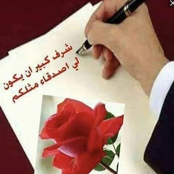 iraqi___man's tweet photo. https://t.co/J61lSZerV5