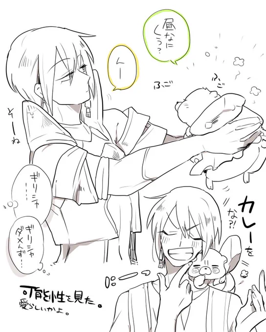 2部5章に続いてイアソンとオリオンが仲良いの推せるイベントだった…?? 