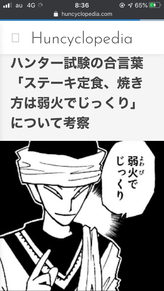 イエp Sur Twitter 居酒屋さんとかで予約する時個人名とかじゃなく合言葉的な感じで予約したらカッコいいと思ったけど相当恥ずかしいよなぁ 合言葉行ったらこちらへどうぞって奥の個室案内されたい