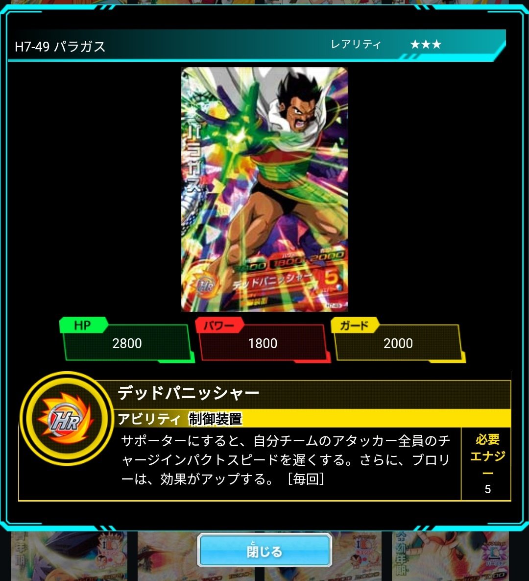 天下一投票会 天下一投票会