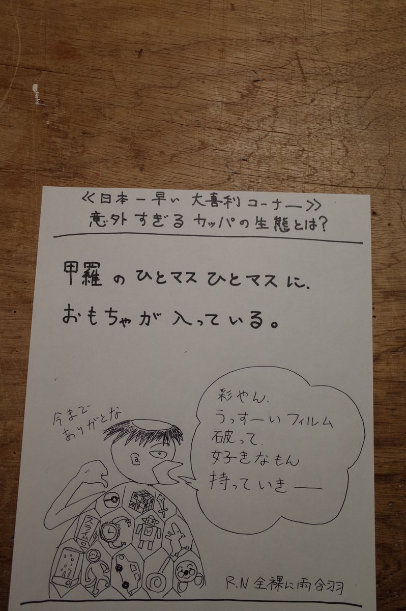 Nhk Asagiri Twitter Search