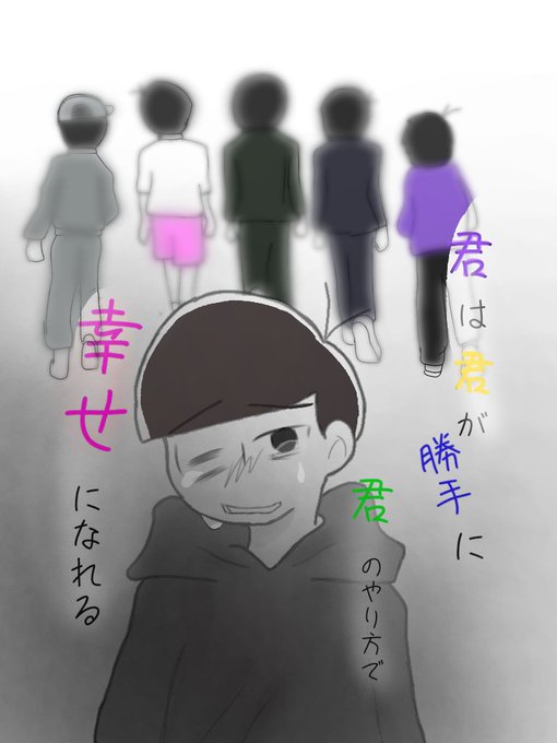 ボカロ松のtwitterイラスト検索結果