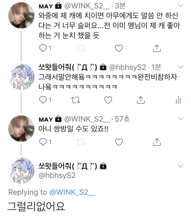 마지나멘나요 tweet media