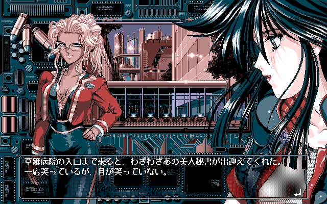 PC-98 Bot on Twitter: