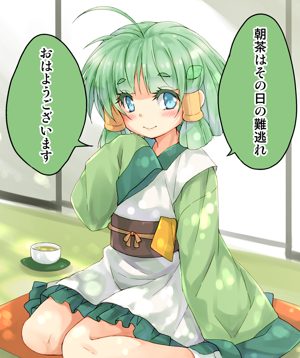 おちゃちゃー☕ 