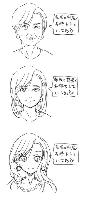 これは昨晩なぜか描いてしまったサマンサ盟華社長説… #アリスギア 