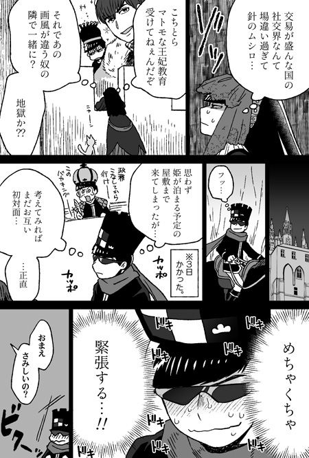 こちら→https://t.co/QPvn0MMuSeの続き。黒キンクイ。
キャスリングって状況考えると真逆の効果なんですが、ここでは入れ替え要素を取って影武者扱いで…。 