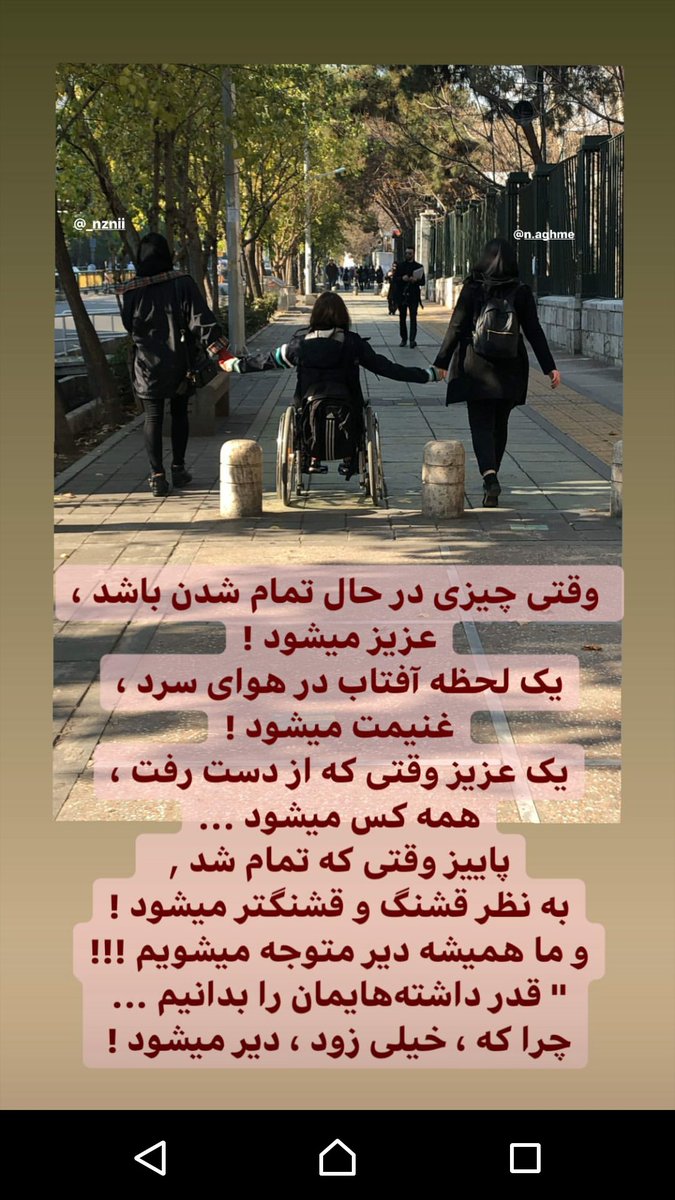 MahnazSlr's tweet photo. https://t.co/W7LBFuEZIr