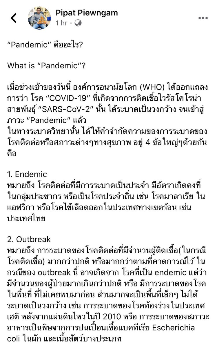 คค เลิฟอากาศหนาว tweet media