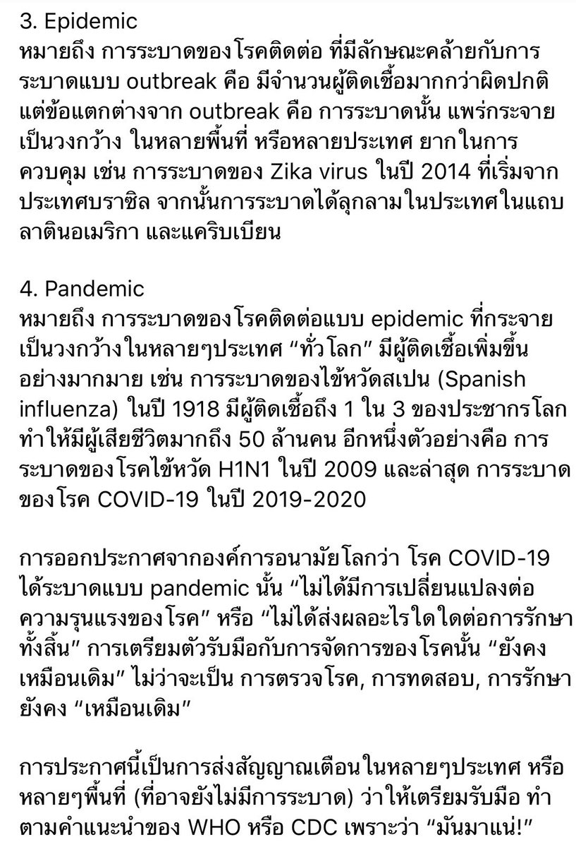 คค เลิฟอากาศหนาว tweet media