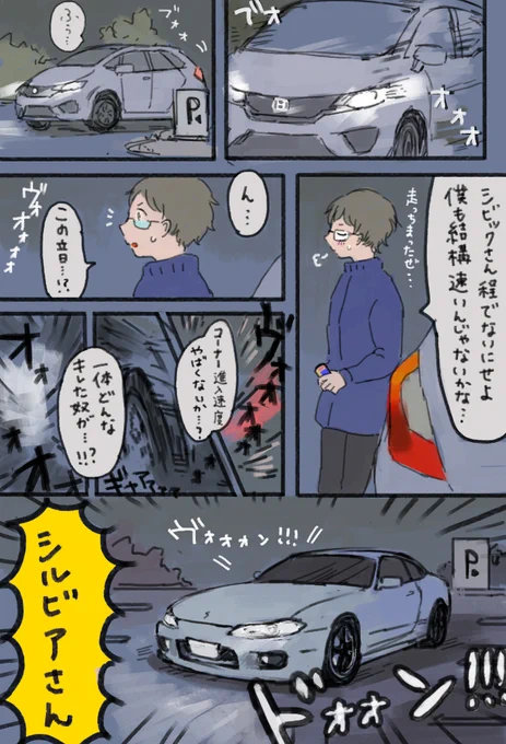 過去ログ再掲です～ 