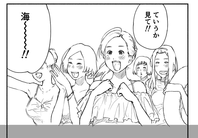 1コマしか出ない人たち 