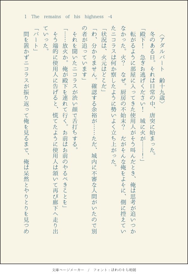 wc0carat's tweet photo. #ETH_Blue
#ETH_AOI
A.行、生、逝、その全て (1/3) https://t.co/pqP4tpbmN0