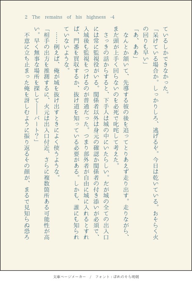 wc0carat's tweet photo. #ETH_Blue
#ETH_AOI
A.行、生、逝、その全て (1/3) https://t.co/pqP4tpbmN0