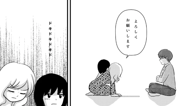 次号、脱稿しました…!(セリフはアテレコです) 