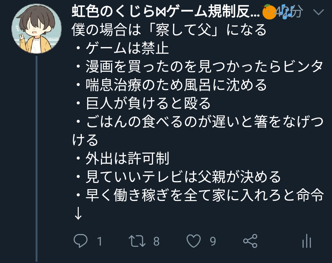 加藤智大 秋葉原の通り魔 の母親は典型的な 察して 人間 子供の情報遮断教育 Togetter