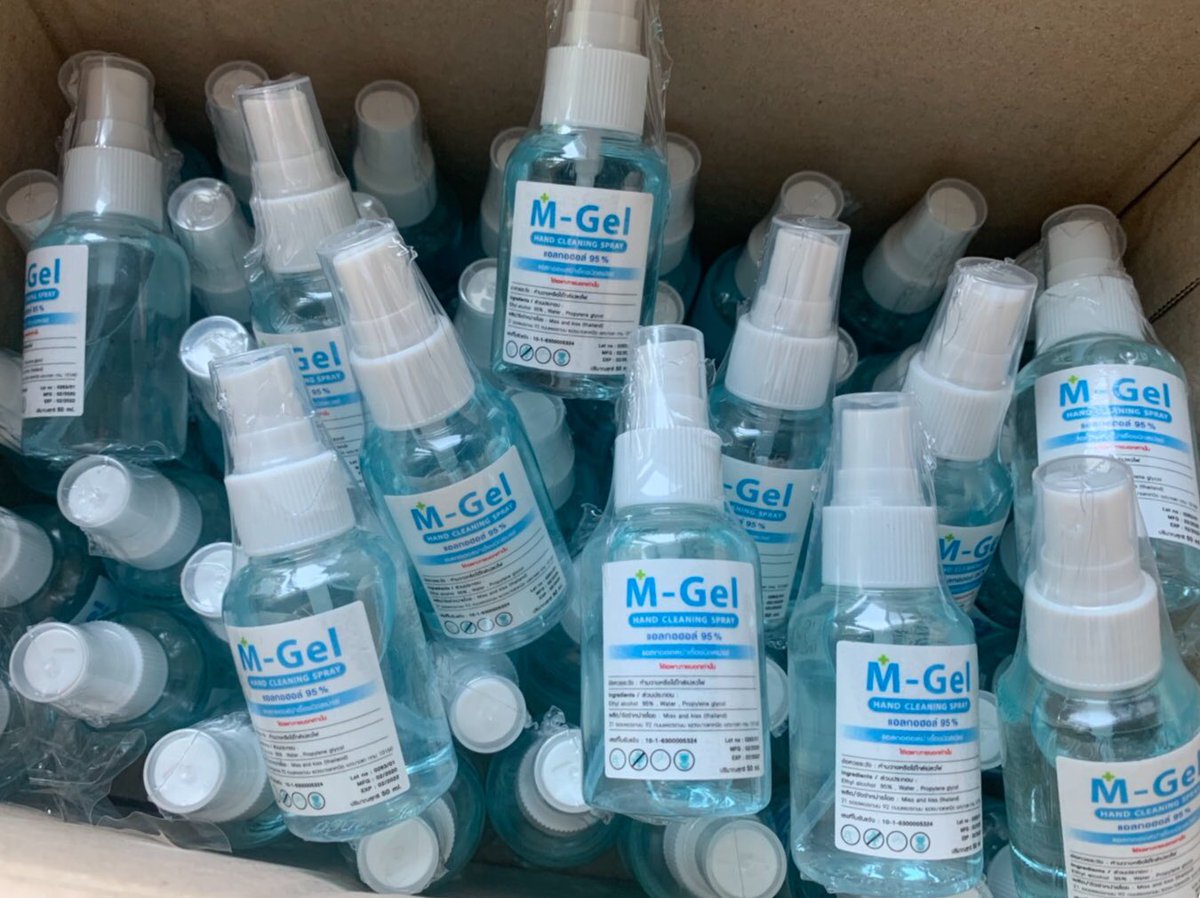 treewaysthaila1's tweet photo. M Spray 50ml 
แอลกอฮอล์ 95% ฆ่าเชื้อไวรัสและแบคทีเรีย 
#โควิท19 #เจลแอลกอฮอล์ #เจลแอลกอฮอล์ 

สั่งได้ที่ FB Page 👉🏻 https://t.co/8bvKmipR09
Line official 👉🏻 https://t.co/pAywanxSkJ
                     @treeways https://t.co/tcwttiXp1t