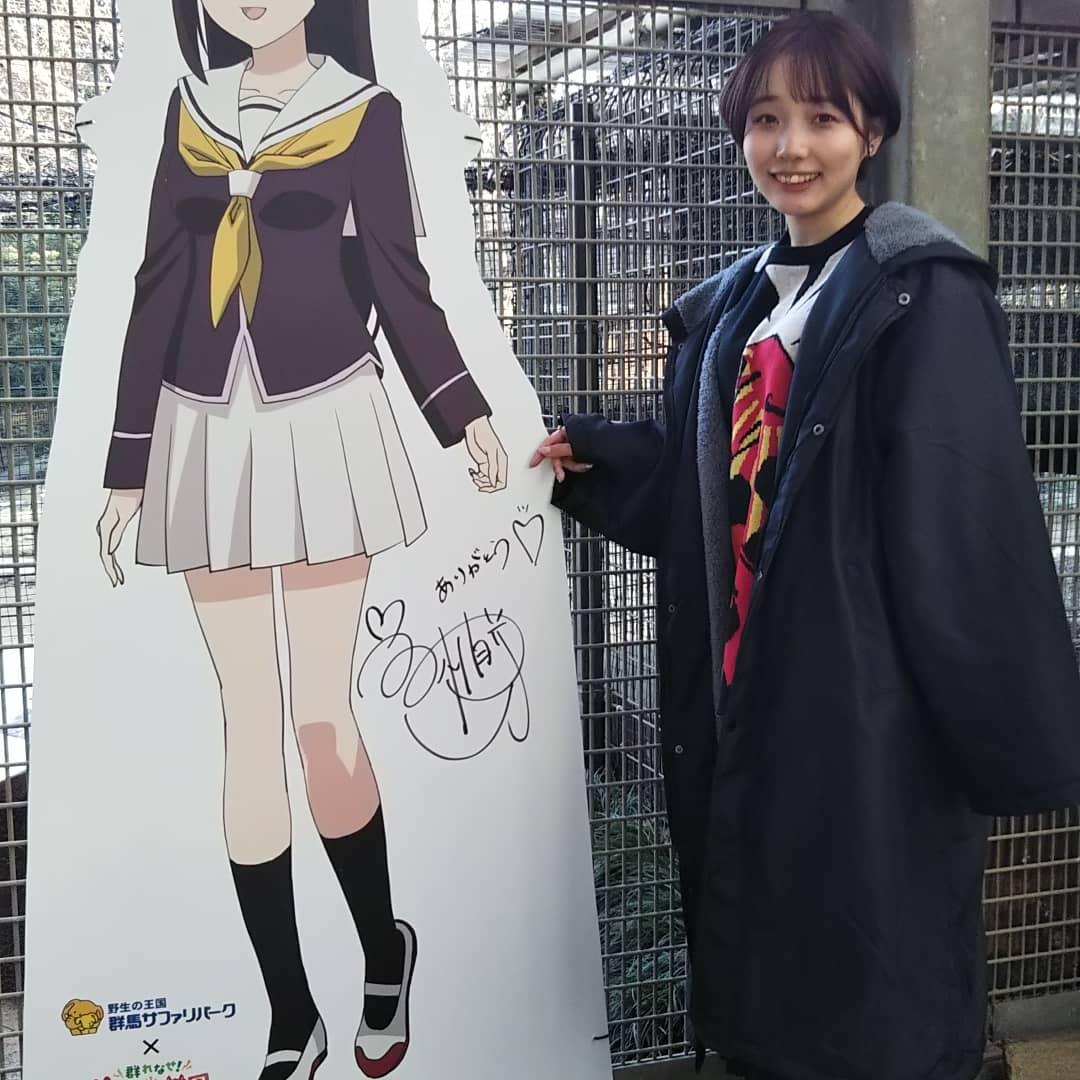 群馬サファリパーク 公式 群れなせ シートン学園のコラボ開催中 サイン入りパネル グッズなど展開中です 詳しくはhpでご確認下さい 群馬サファリパーク 群れなせシートン学園 アニメコラボ 群馬デート 群馬旅行 群馬サファリパーク 公式 群れなせ シートン学園のコラボ開催中 サイン入りパネル グッズなど展開中です 詳しくはhpでご確認下さい 群馬サファリパーク 群れなせシートン学園 アニメコラボ 群馬デート 群馬旅行