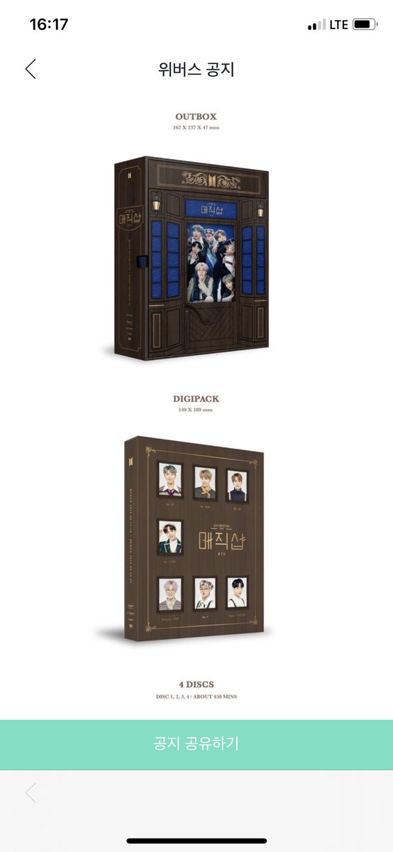 jung_kku_gi's tweet photo. #Follwo + #rt 이벤트3

베니님 지단꾹 세트 + 맵솔앨범(4버전/개봉)
                + 매직샵 DVD

출고전날 배변으로 보내드립니다❤️

매직샵 못간 아미분들

🥕🥕어서오소서🥕🥕 https://t.co/uve7bT9SEM