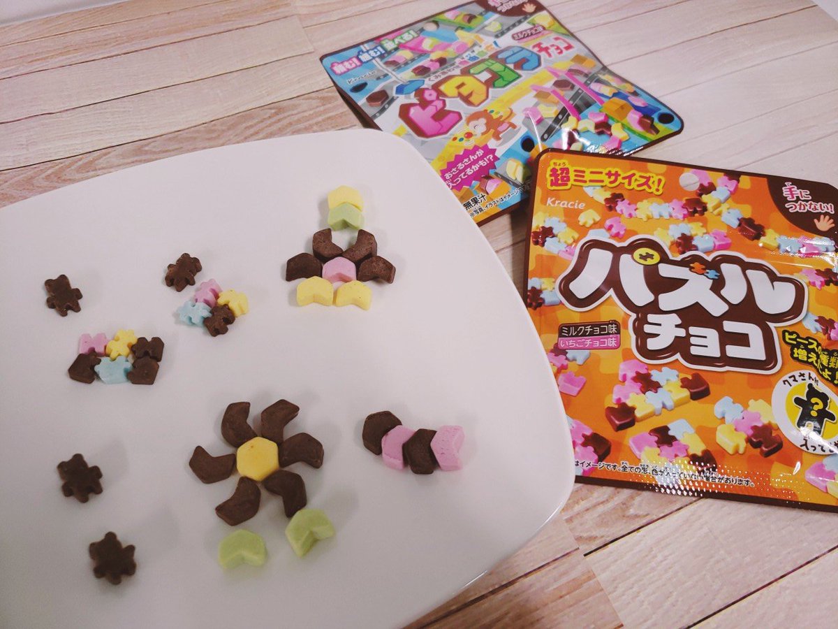 Kracie_foods's tweet photo. #パズルチョコ
#ピタゴラチョコ

2つの商品で遊んでみました😊
カラフルな4色で、パズルピース型と立体にもできるブロック型！

手の温度でも溶けにくい独自配合だから、遊んでから食べても手につきにくいですよ😋

#休校中におすすめの過ごし方 
#クラシエフーズ https://t.co/H7oE3JBy3o