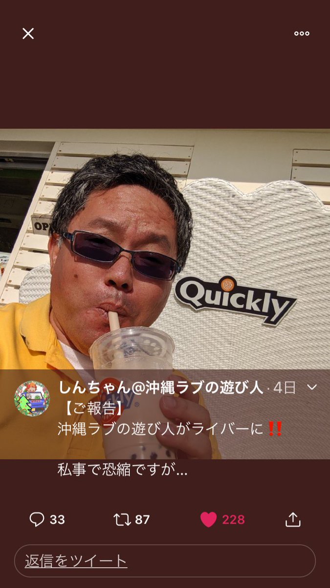 おはようさま

今日も『縁』について

『まー🥐🥐🥐』さんと、結ばせて頂く前に、出合わせて頂いた『しんちゃん』

『しんちゃん』との縁は、正に奇跡としか言えない

点を持たせて下さった『人』がいる

その方に全てを感謝して

今後の『しんちゃん』の縁を紡いでいきます

#驚きと感動リレー0312