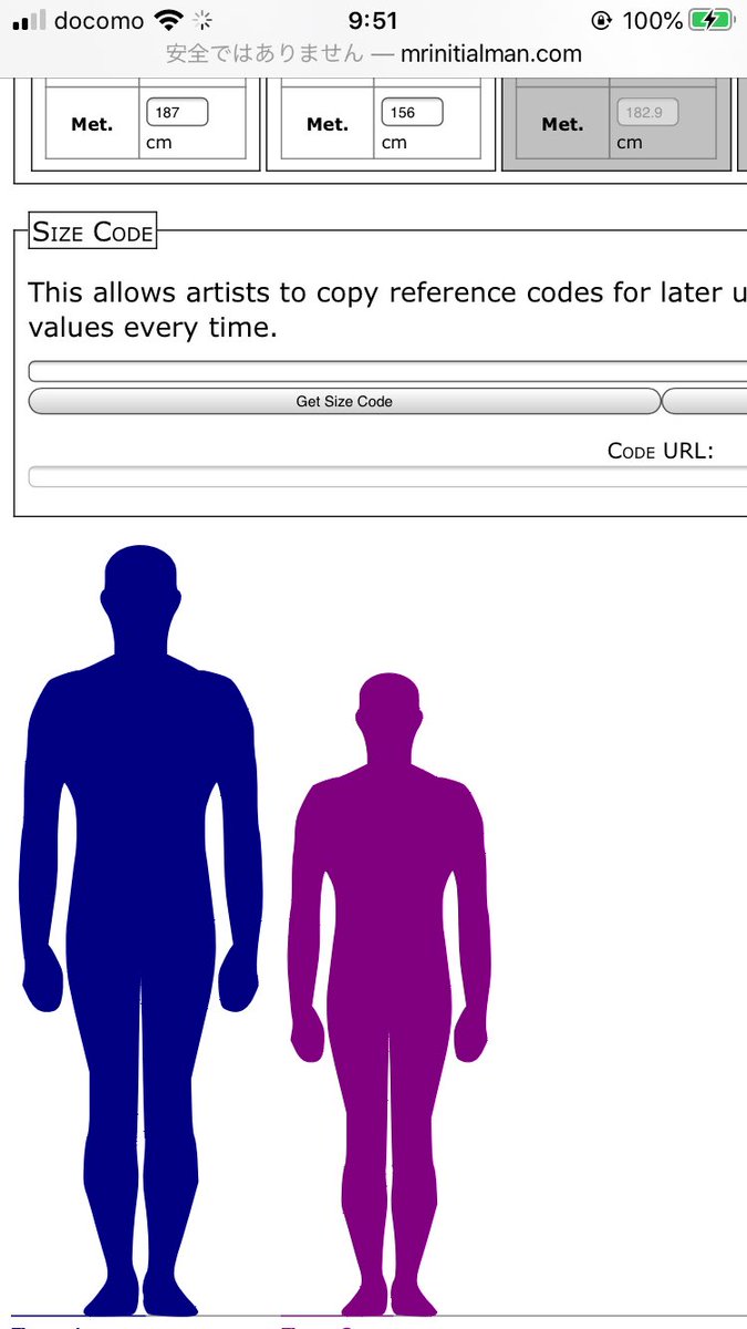 天神 光 この感じだとグリームニルが身長180後半とか190越えそうで怖いんだけど 困惑